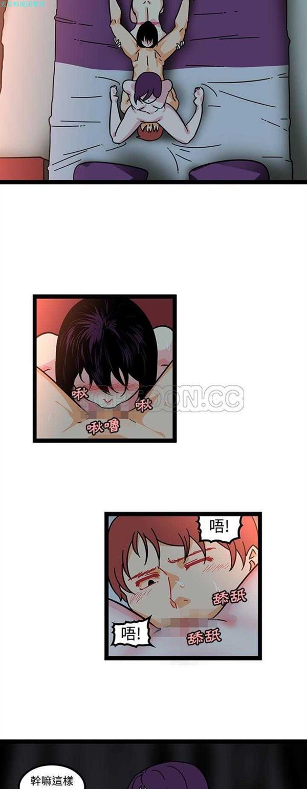 第20话 - 第21.jpg页