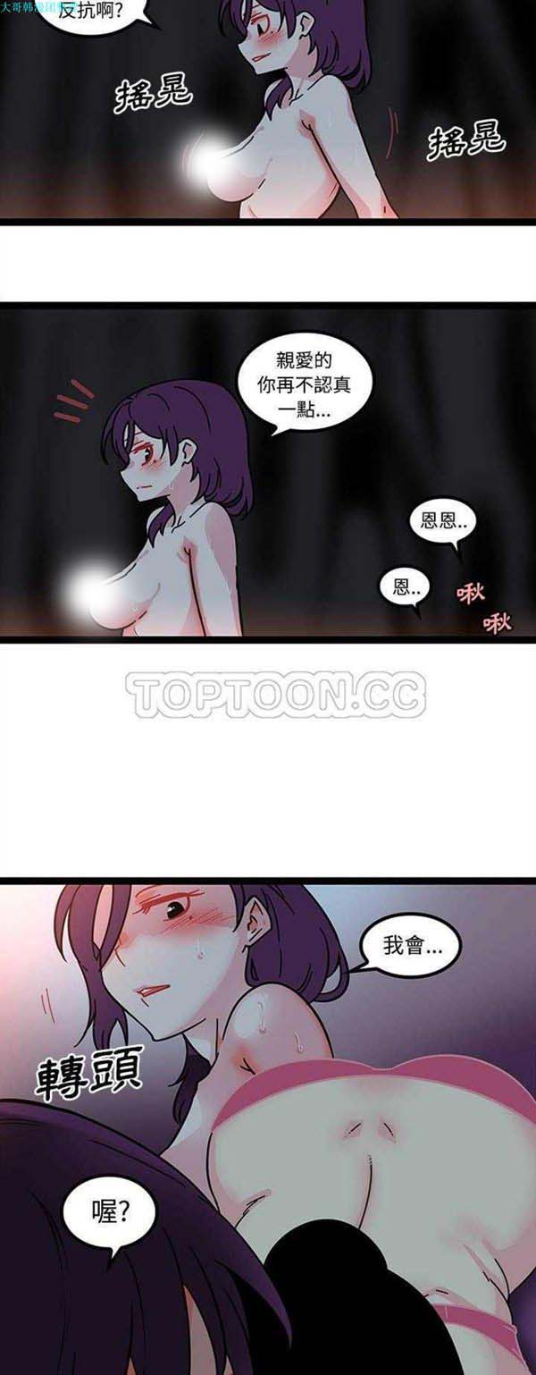 第20话 - 第22.jpg页