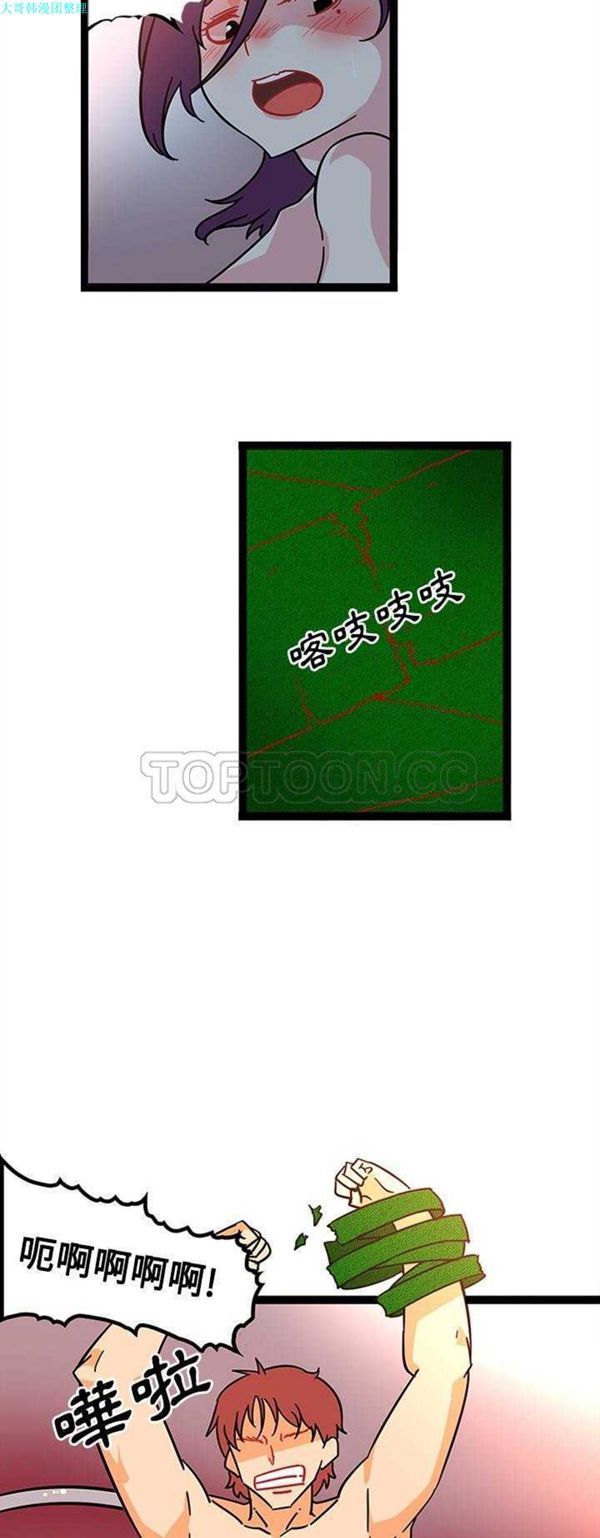 第20话 - 第24.jpg页