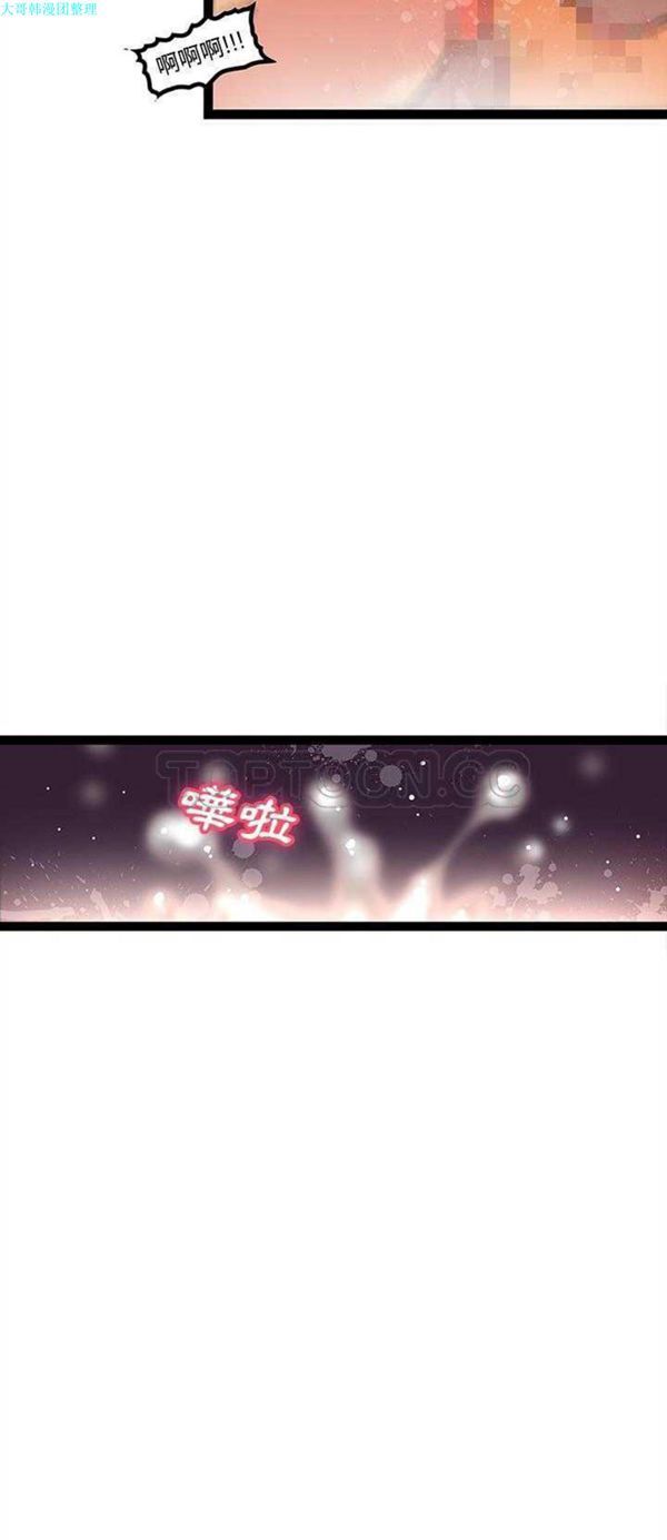 第21话 - 第11.jpg页