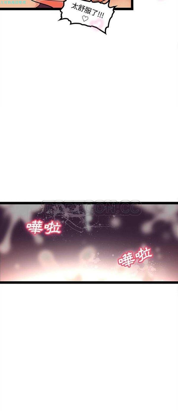 第21话 - 第15.jpg页