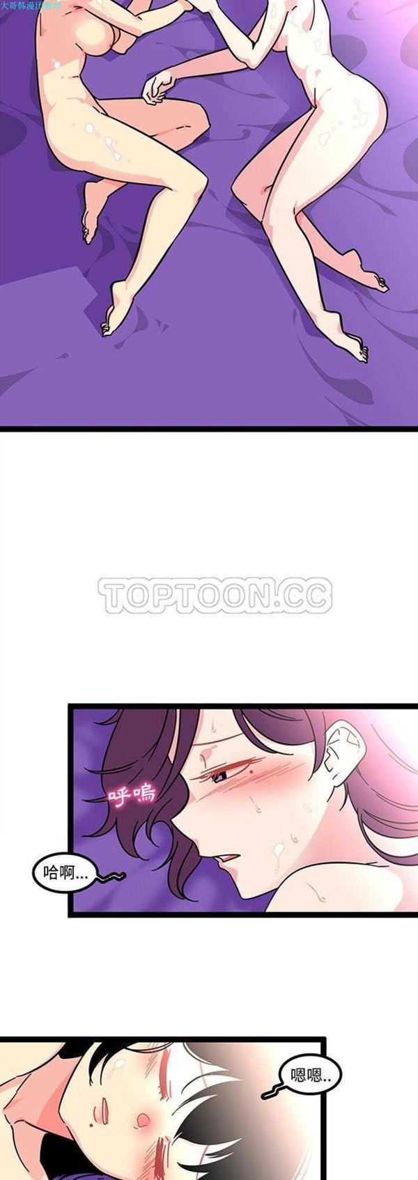 第21话 - 第24.jpg页