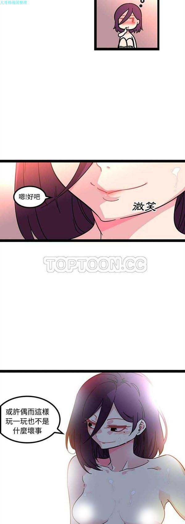 第21话 - 第28.jpg页