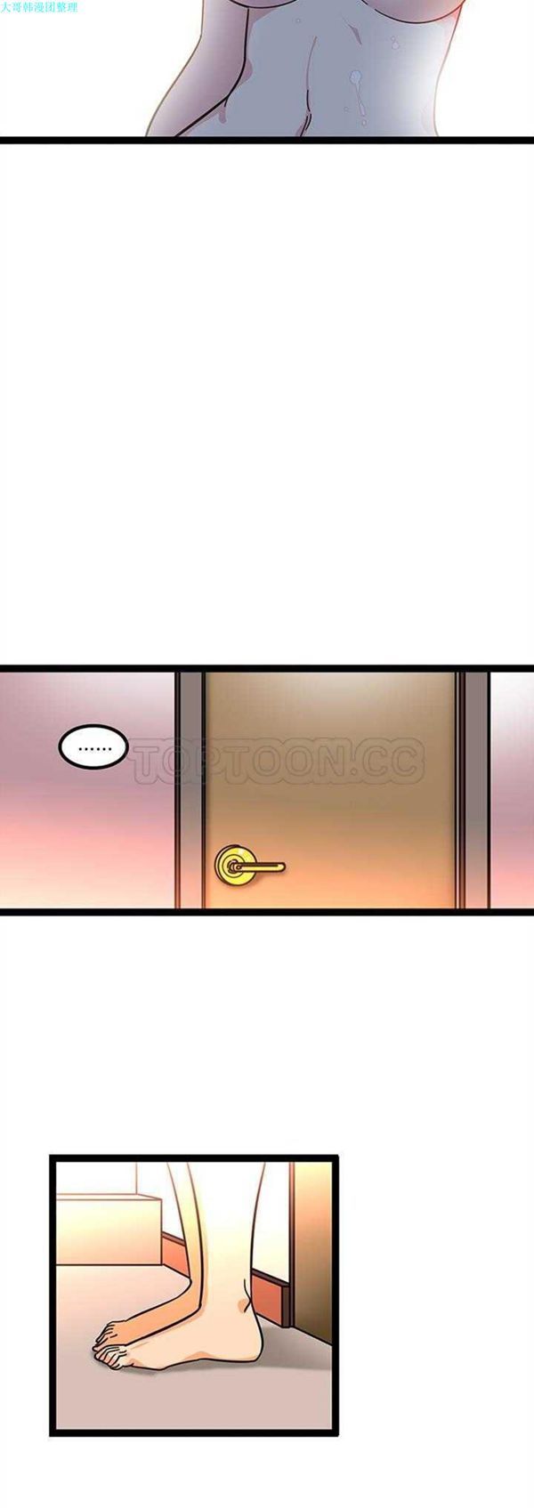第21话 - 第29.jpg页