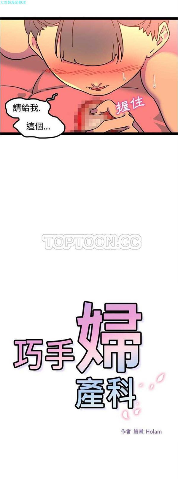 第23话 - 第1.jpg页