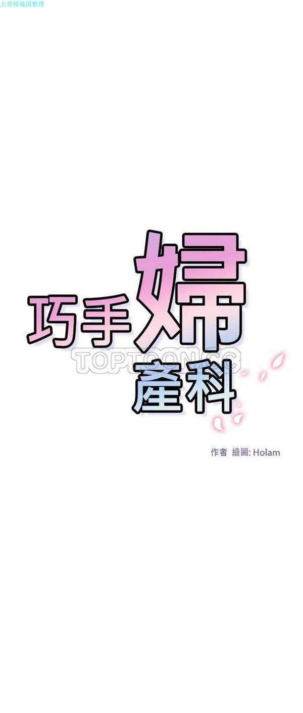 第24话 - 第1.jpg页