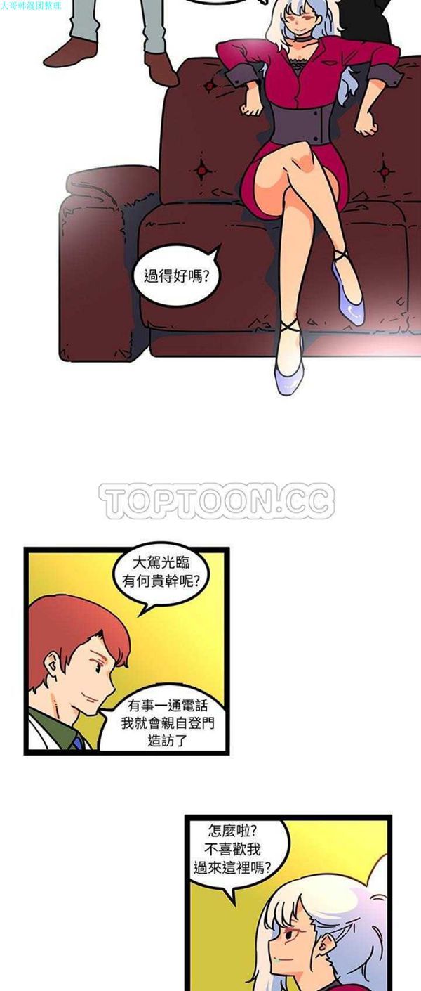 第24话 - 第3.jpg页