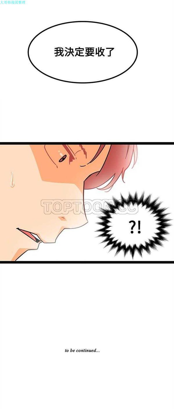 第24话 - 第10.jpg页