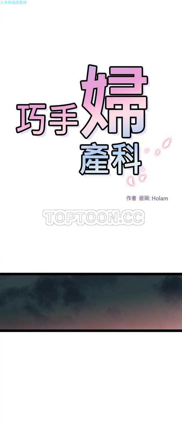 第25话 - 第1.jpg页