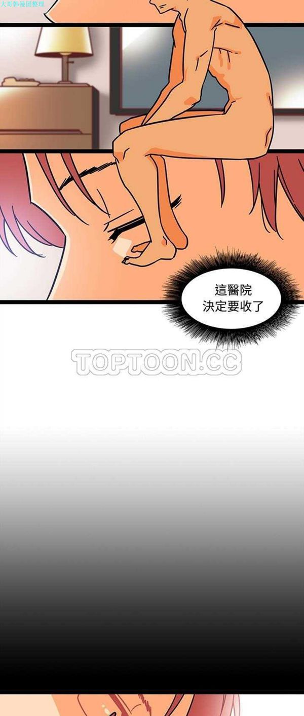 第25话 - 第13.jpg页