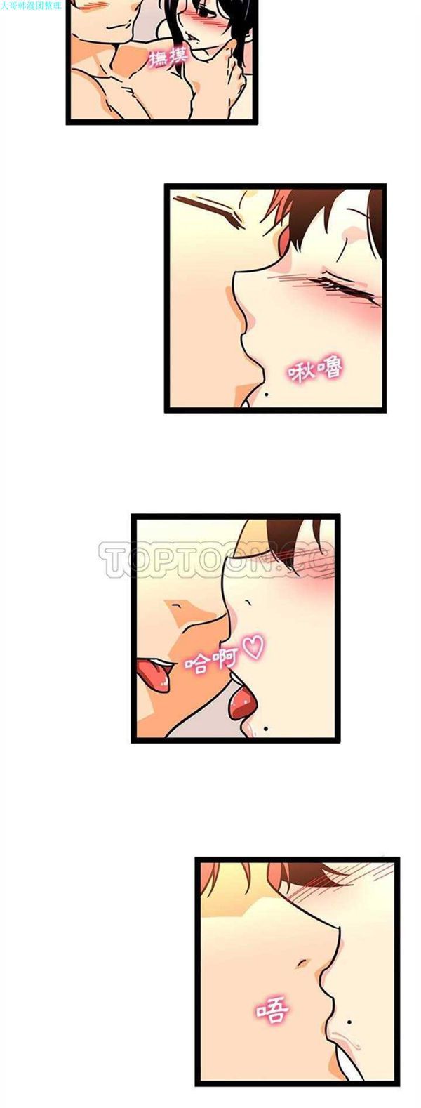 第26话 - 第5.jpg页