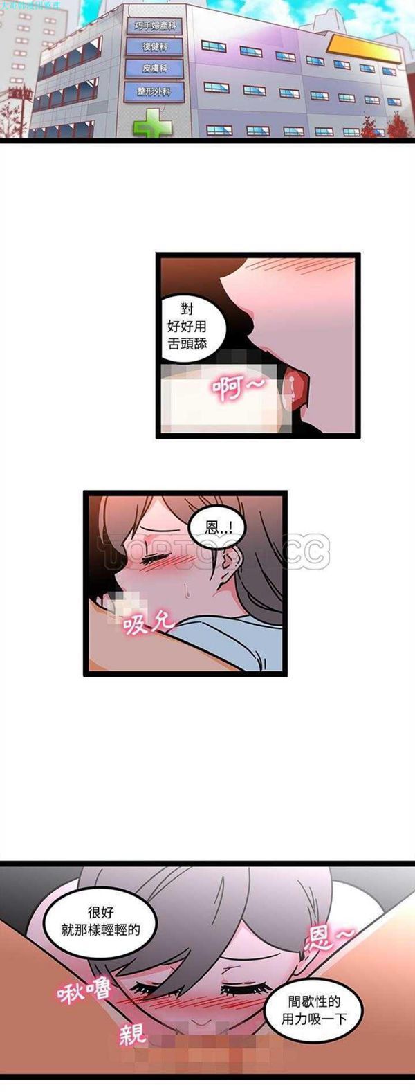 第26话 - 第10.jpg页