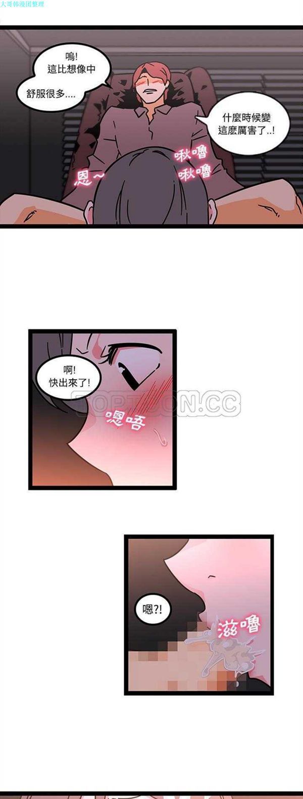 第26话 - 第11.jpg页