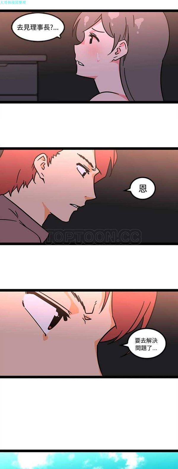第26话 - 第14.jpg页