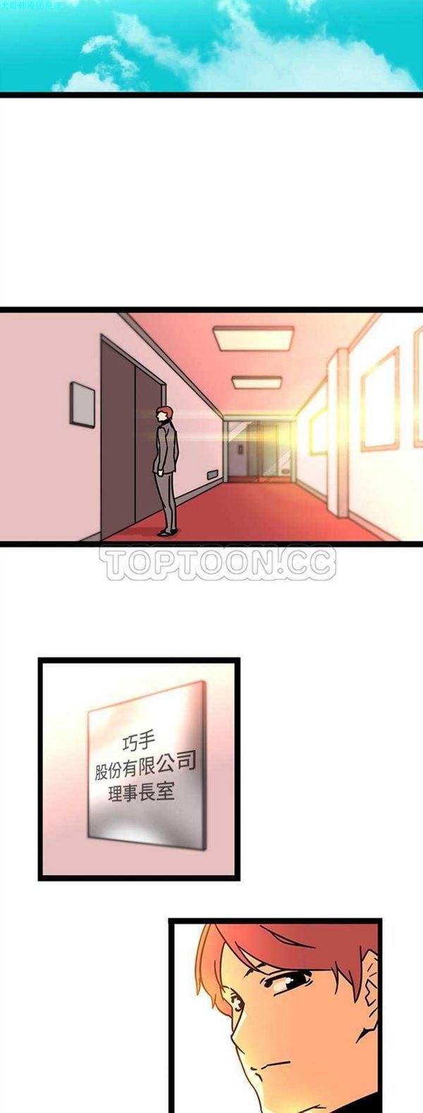 第26话 - 第15.jpg页