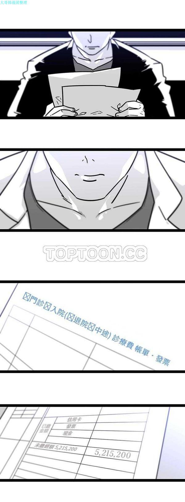 第27话 - 第3.jpg页