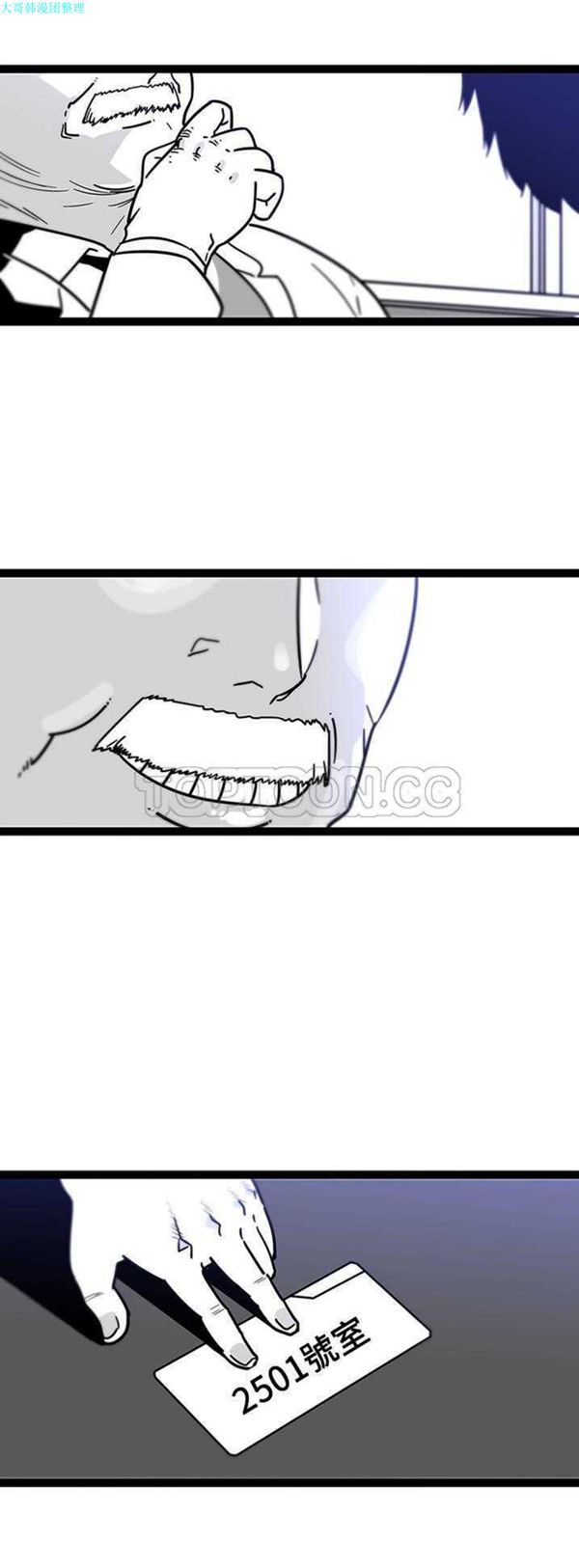第27话 - 第5.jpg页