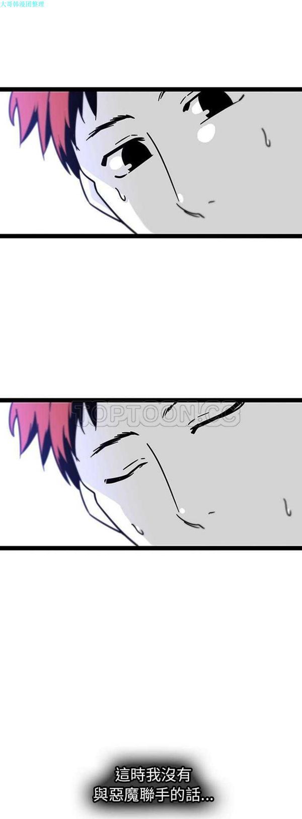 第27话 - 第6.jpg页