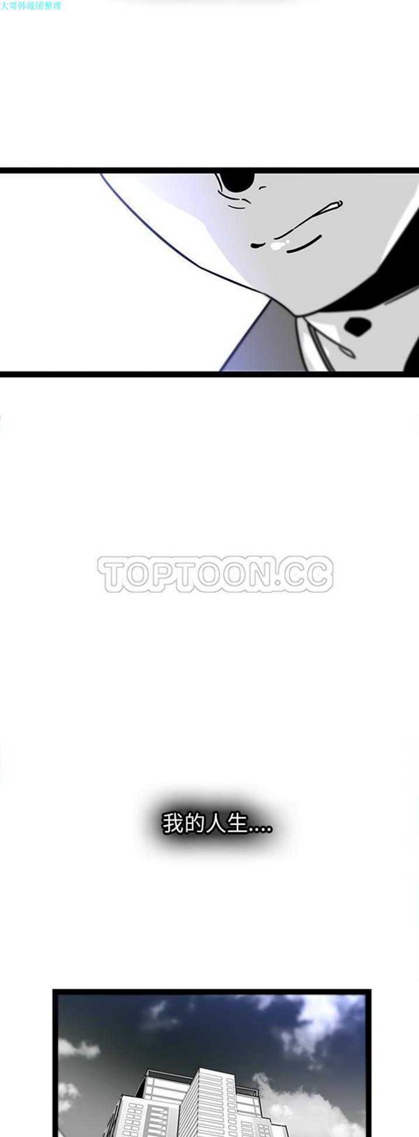第27话 - 第7.jpg页