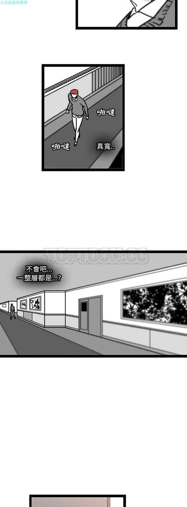 第27话 - 第9.jpg页