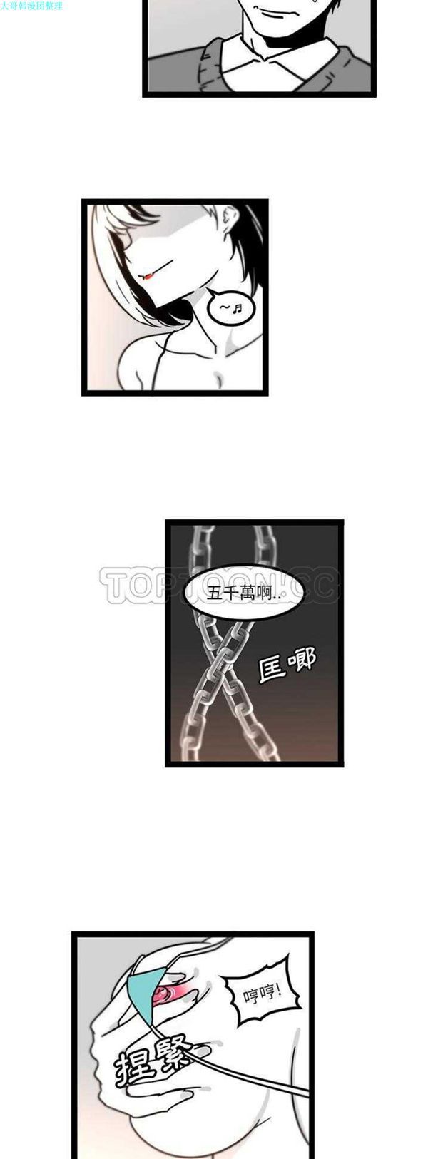 第27话 - 第22.jpg页