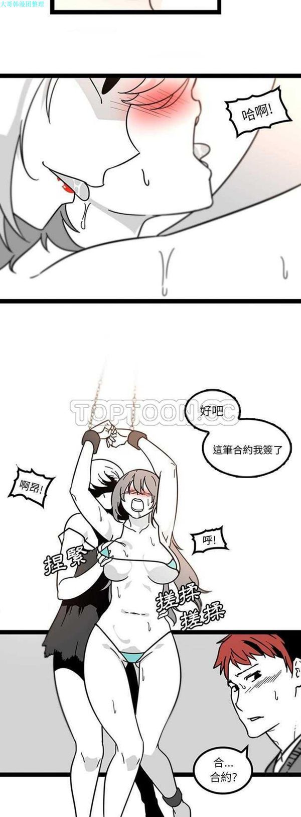 第27话 - 第23.jpg页