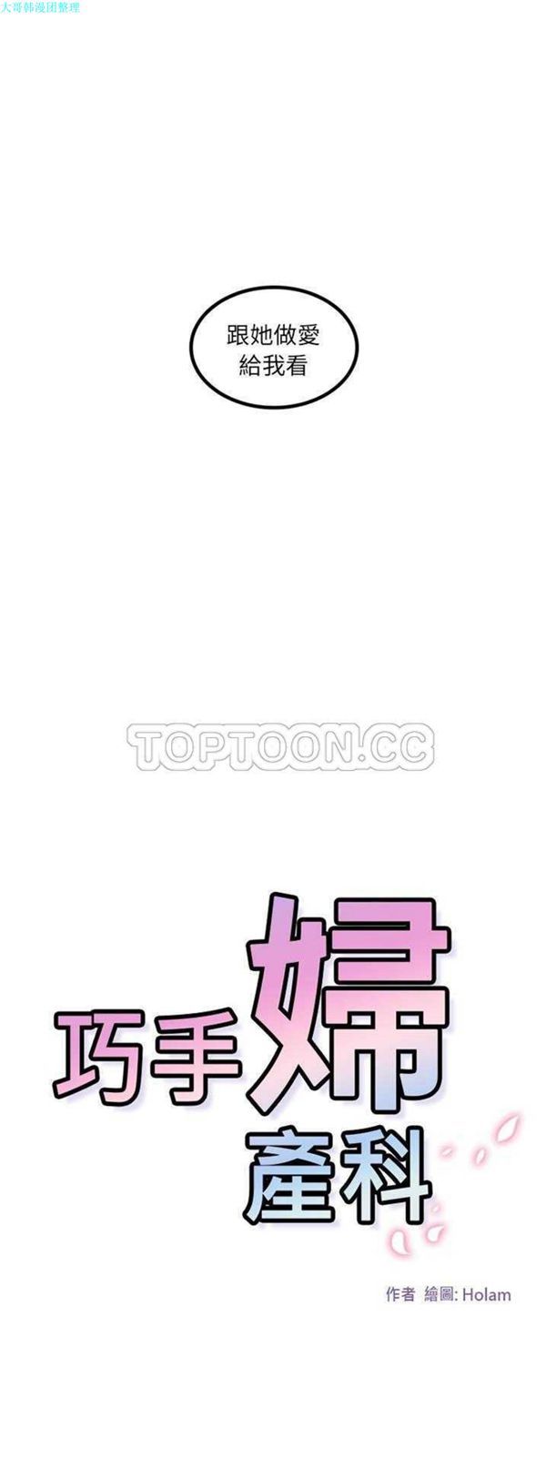 第28话 - 第1.jpg页