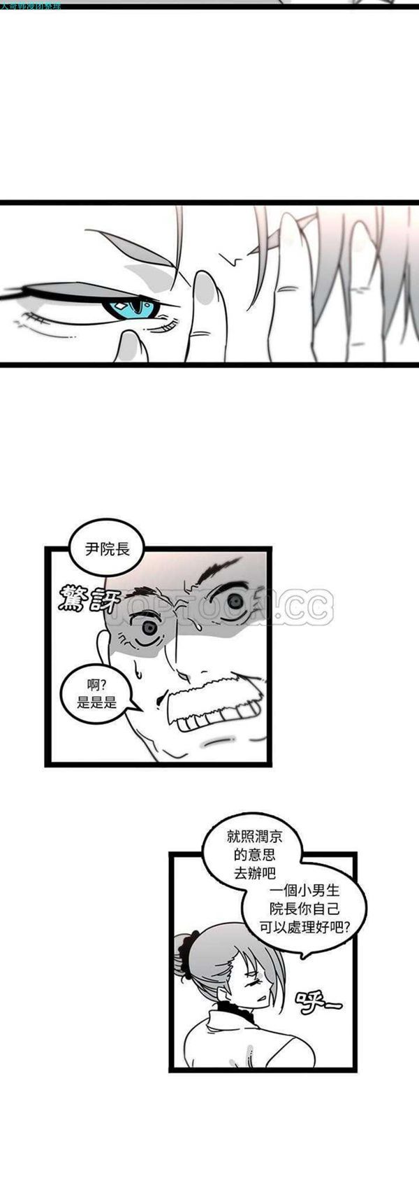 第28话 - 第9.jpg页