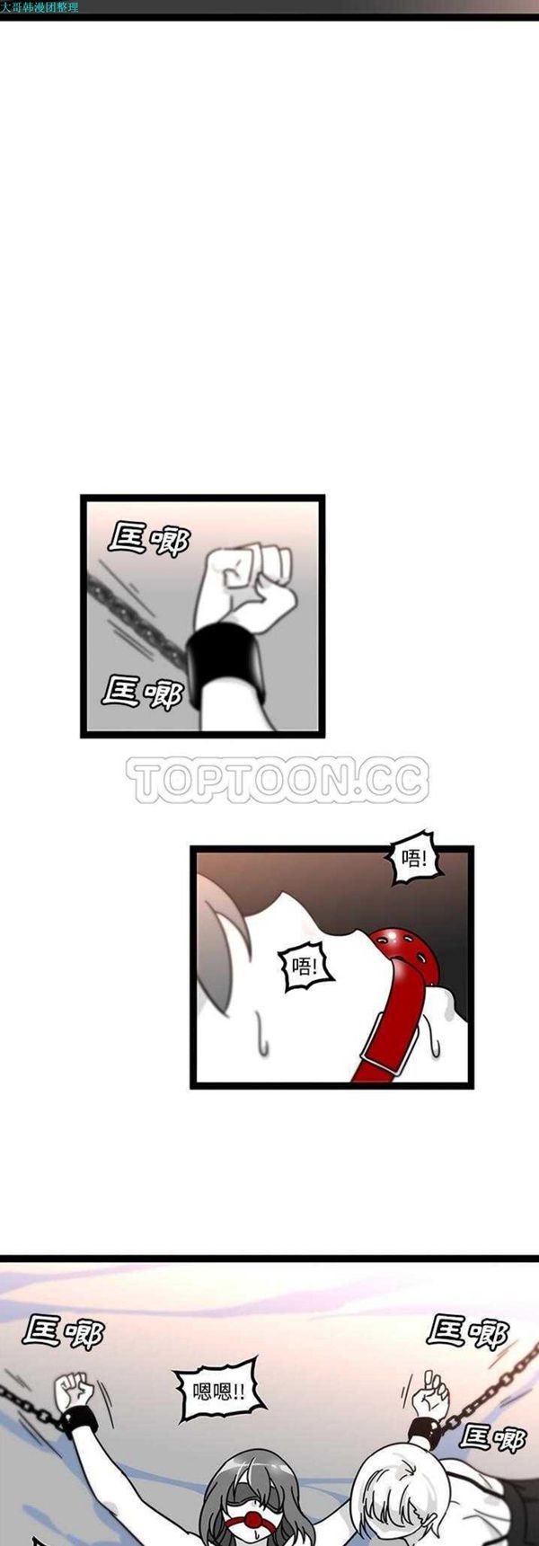 第29话 - 第4.jpg页