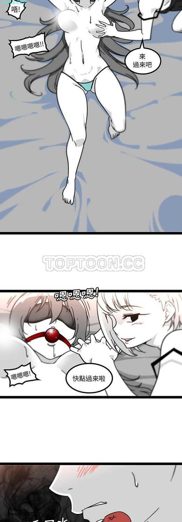 第29话 - 第5.jpg页