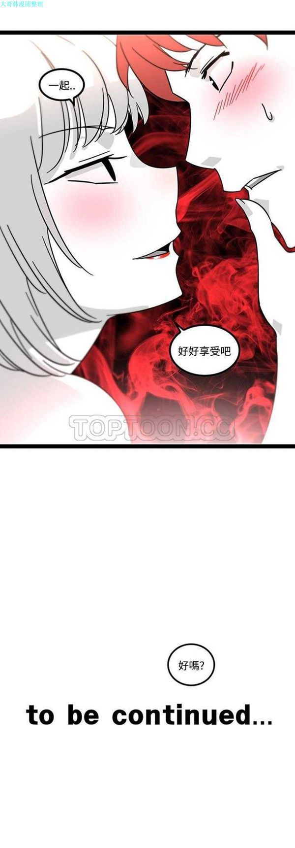 第29话 - 第13.jpg页