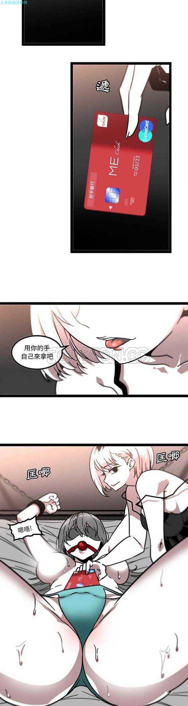 第30话 - 第2.jpg页