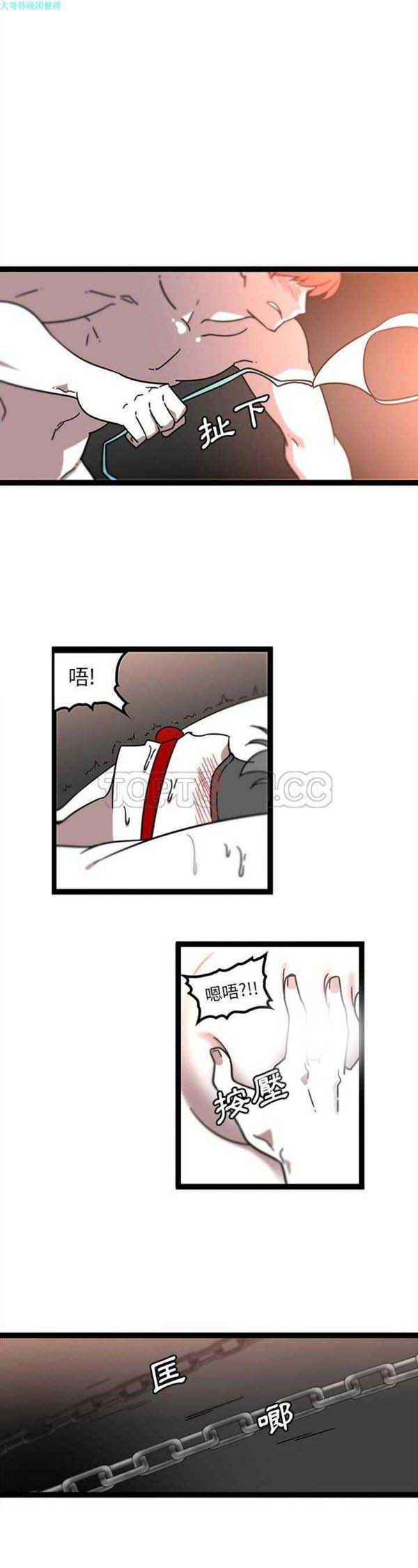 第30话 - 第7.jpg页