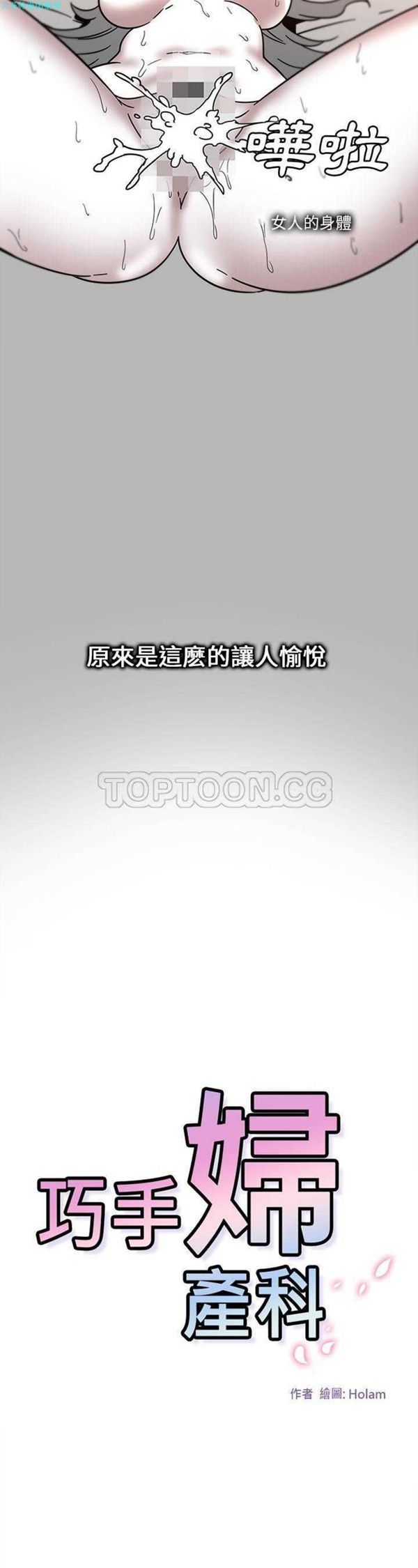 第30话 - 第15.jpg页