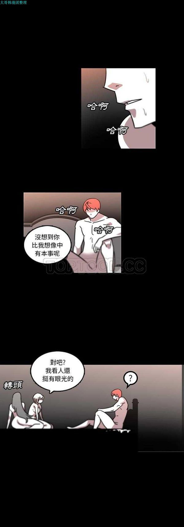 第31话 - 第8.jpg页