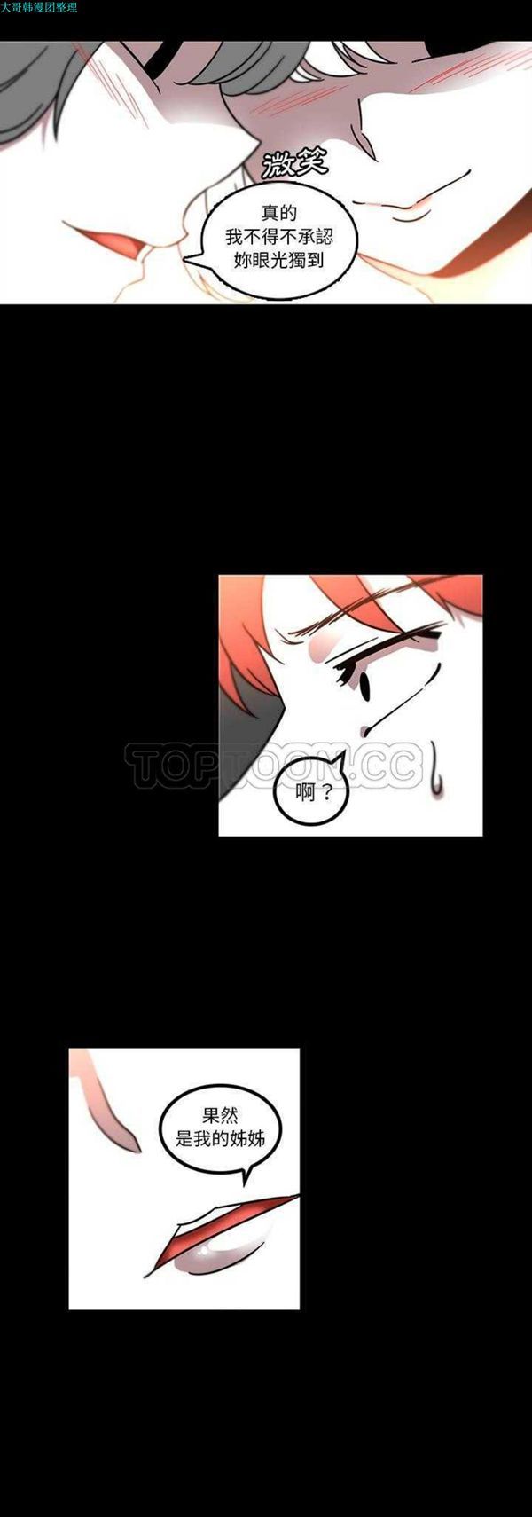 第31话 - 第9.jpg页