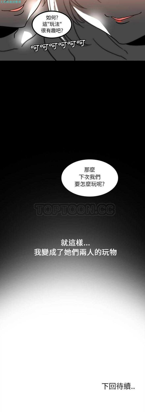 第31话 - 第11.jpg页