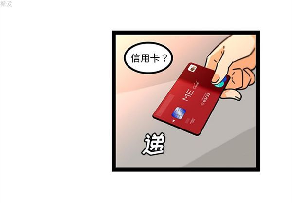 第33话 - 第3.jpg页