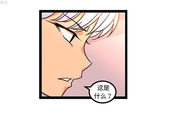 第33话 - 第4.jpg页