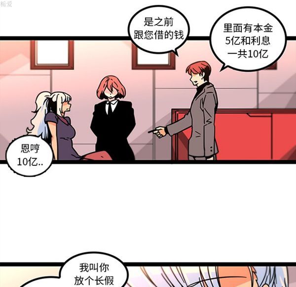 第33话 - 第5.jpg页