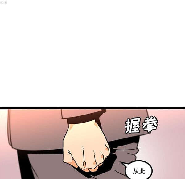 第33话 - 第8.jpg页