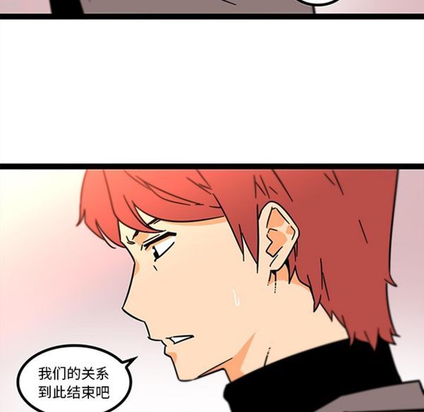 第33话 - 第9.jpg页