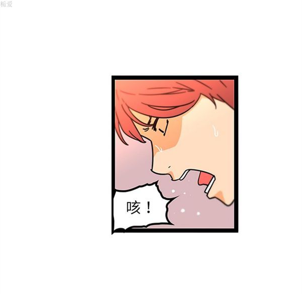 第33话 - 第13.jpg页