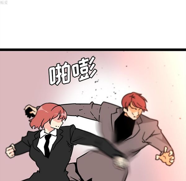 第33话 - 第14.jpg页