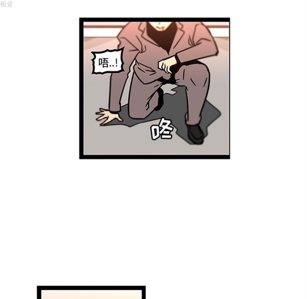 第33话 - 第16.jpg页
