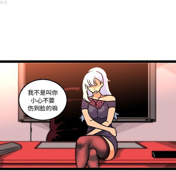 第33话 - 第19.jpg页