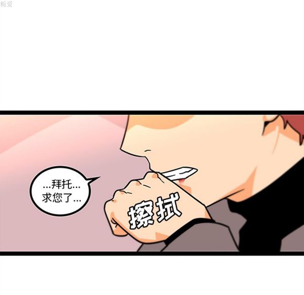 第33话 - 第22.jpg页