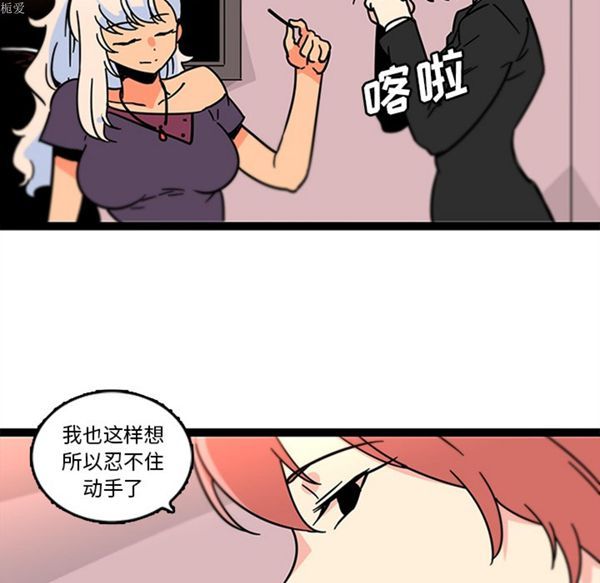 第33话 - 第25.jpg页