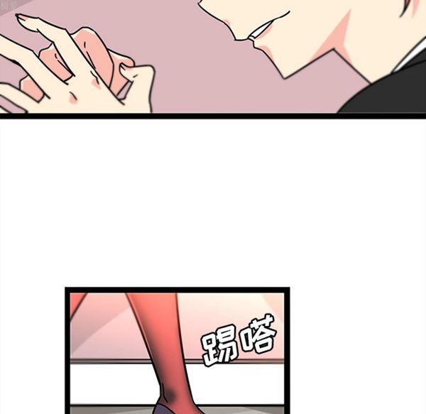 第33话 - 第26.jpg页