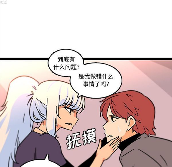 第33话 - 第28.jpg页